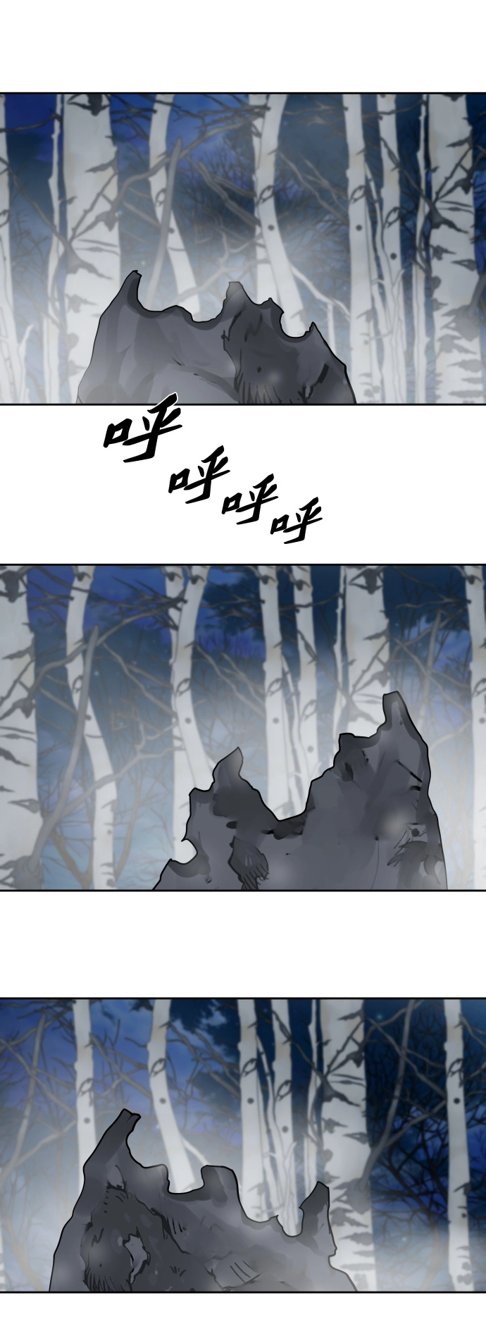 第145话 第45页