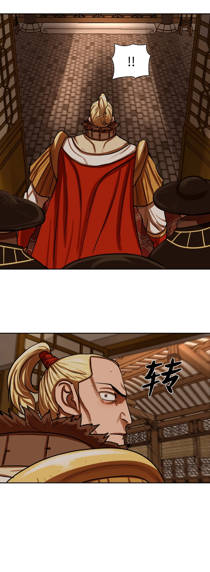 第148话 第3页