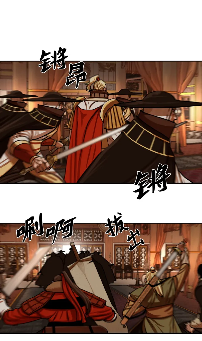 第148话 第10页