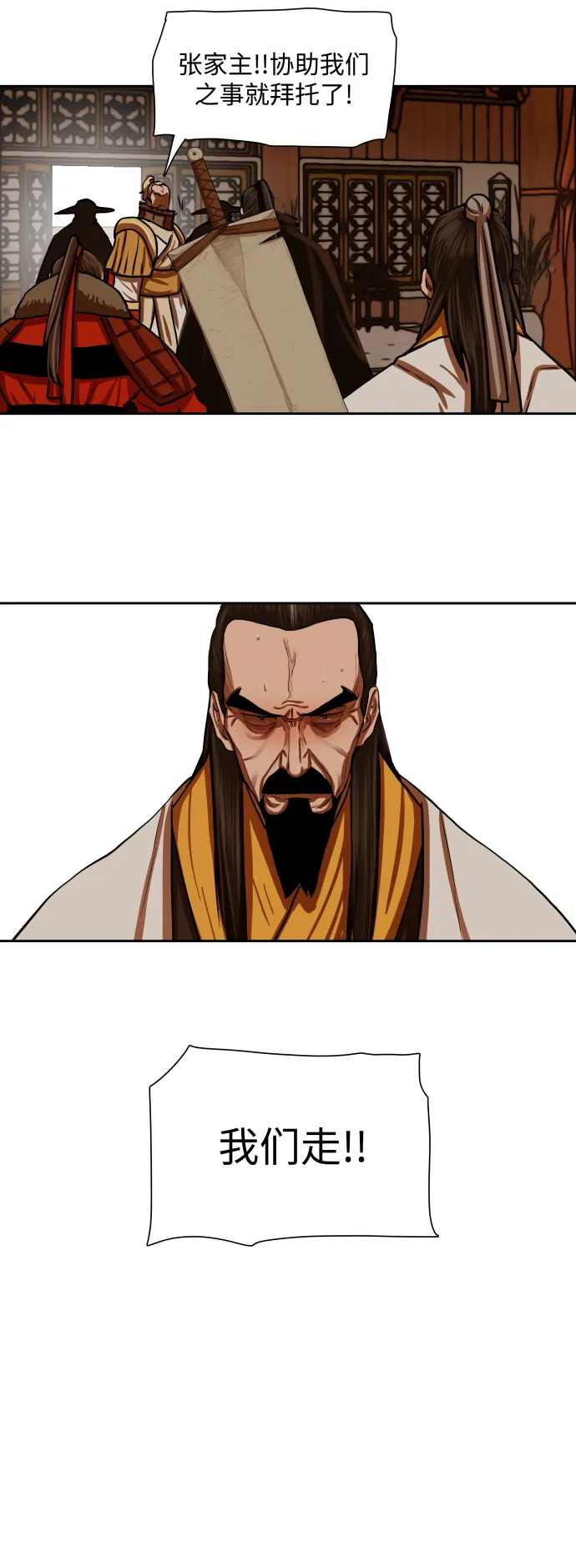 第148话 第22页