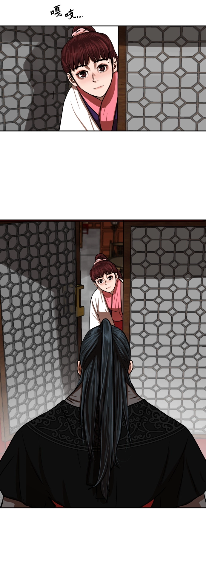 第148话 第43页