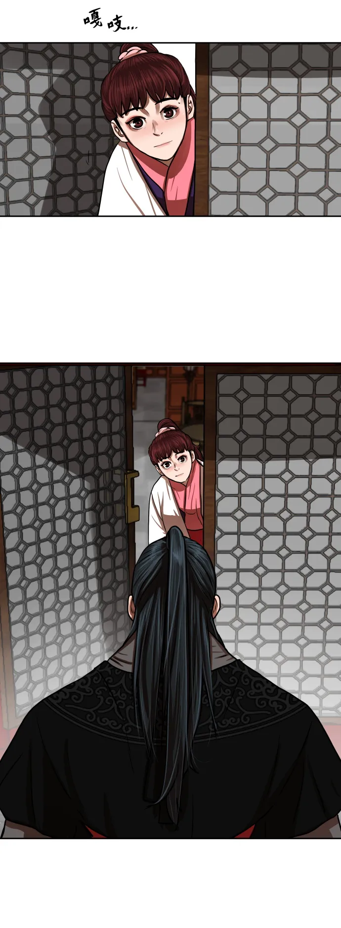第149话 第4页