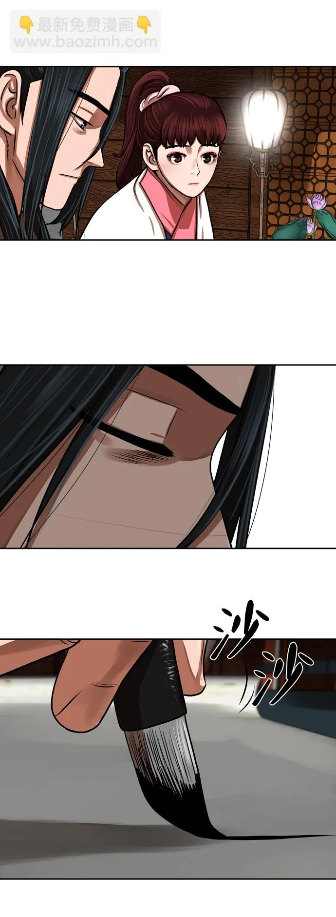 第149话 第17页