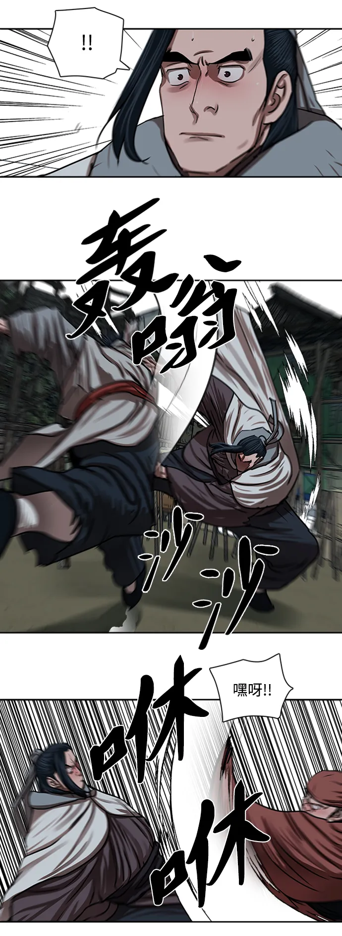 第152话 第22页