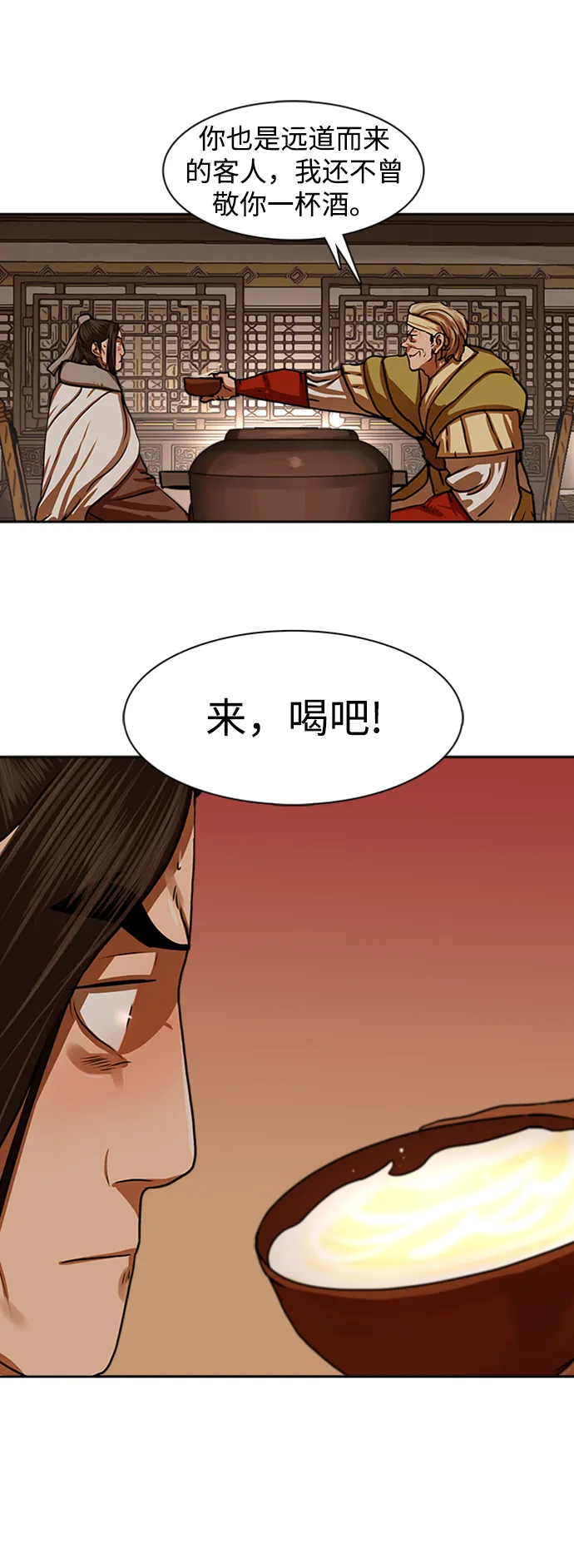 第152话 第38页