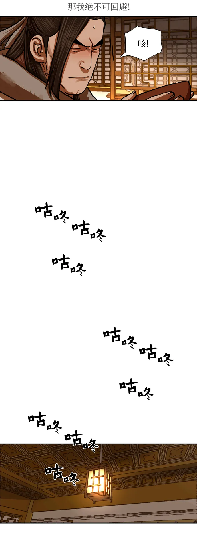 第153话 第10页