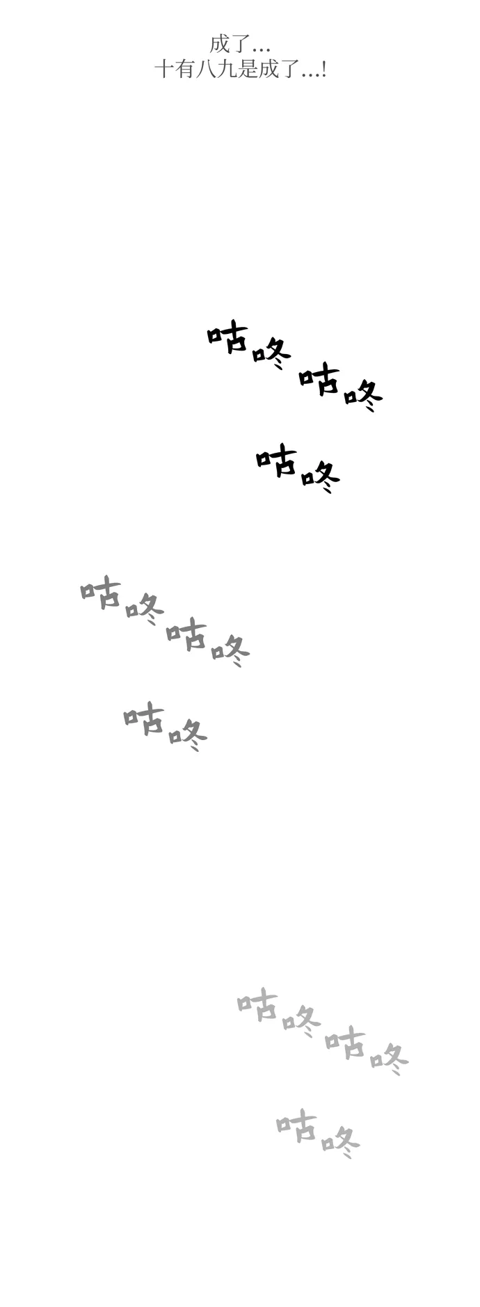第153话 第18页