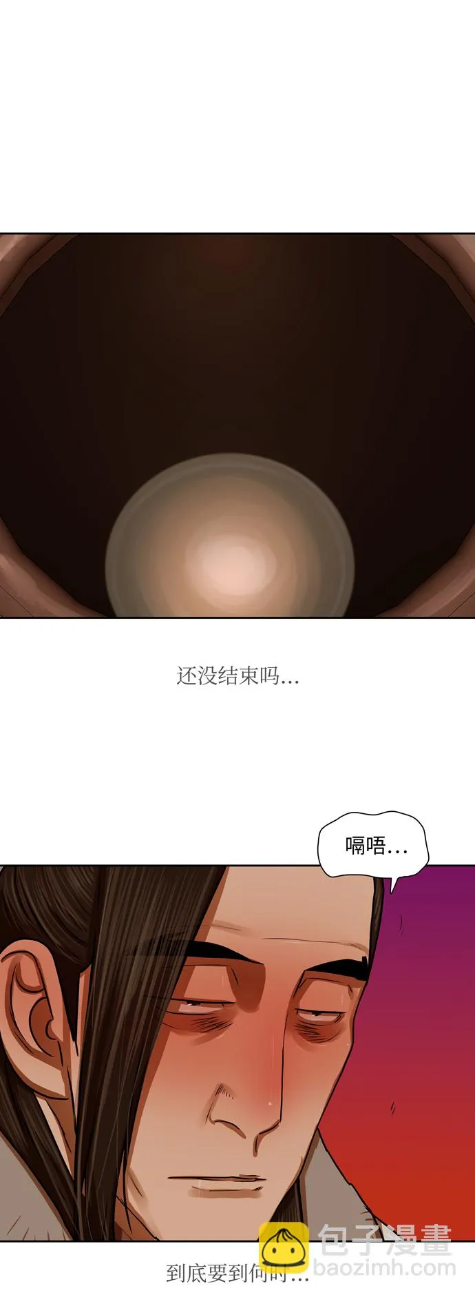 第153话 第19页