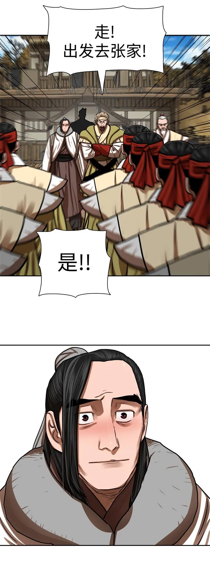 第153话 第37页