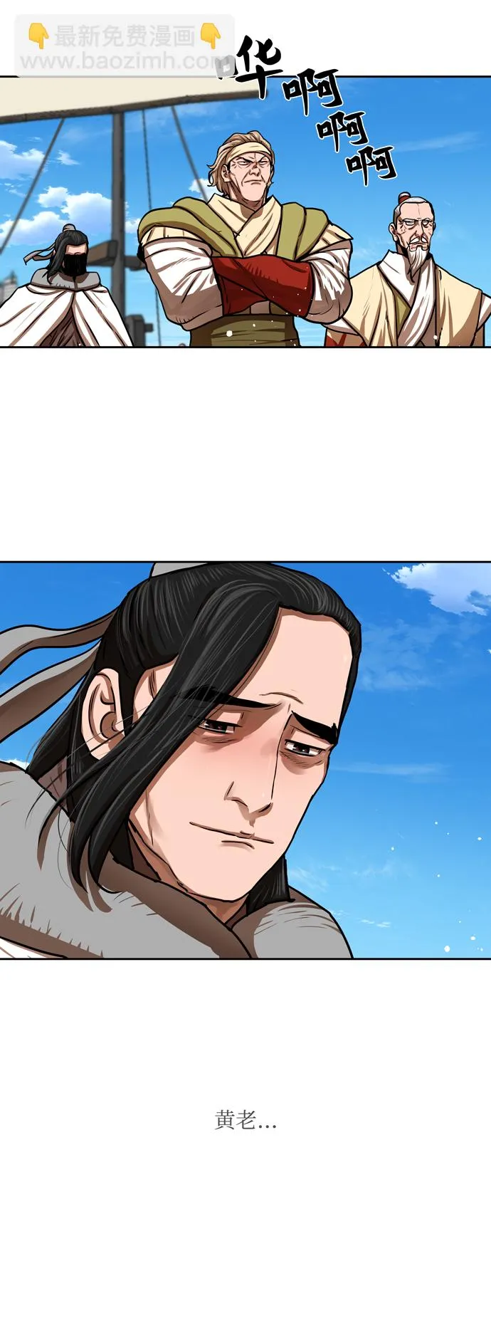 第153话 第48页
