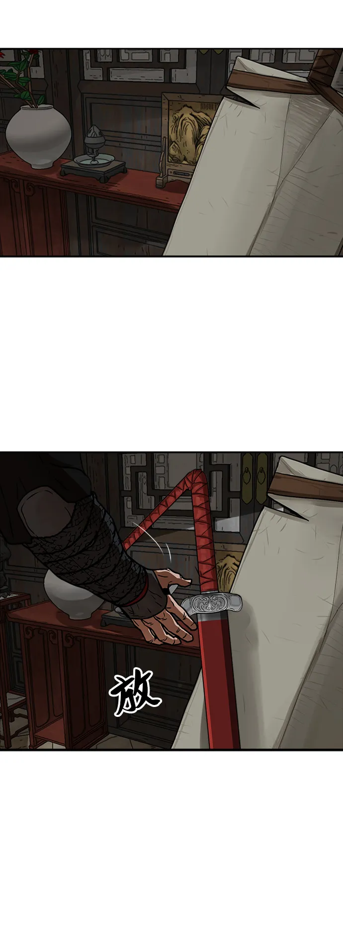 第154话 第3页