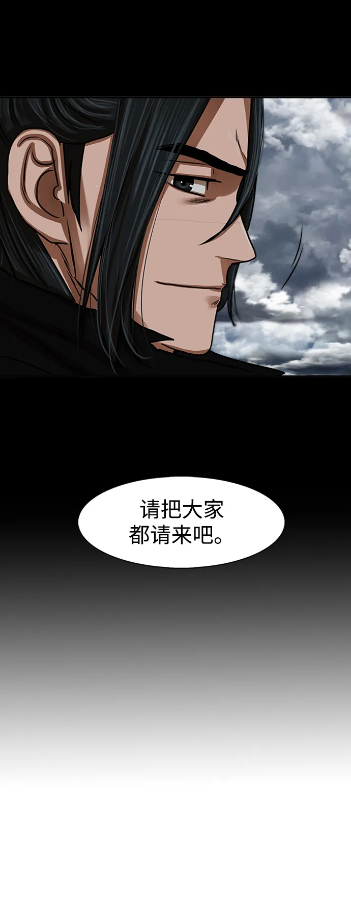 第154话 第13页