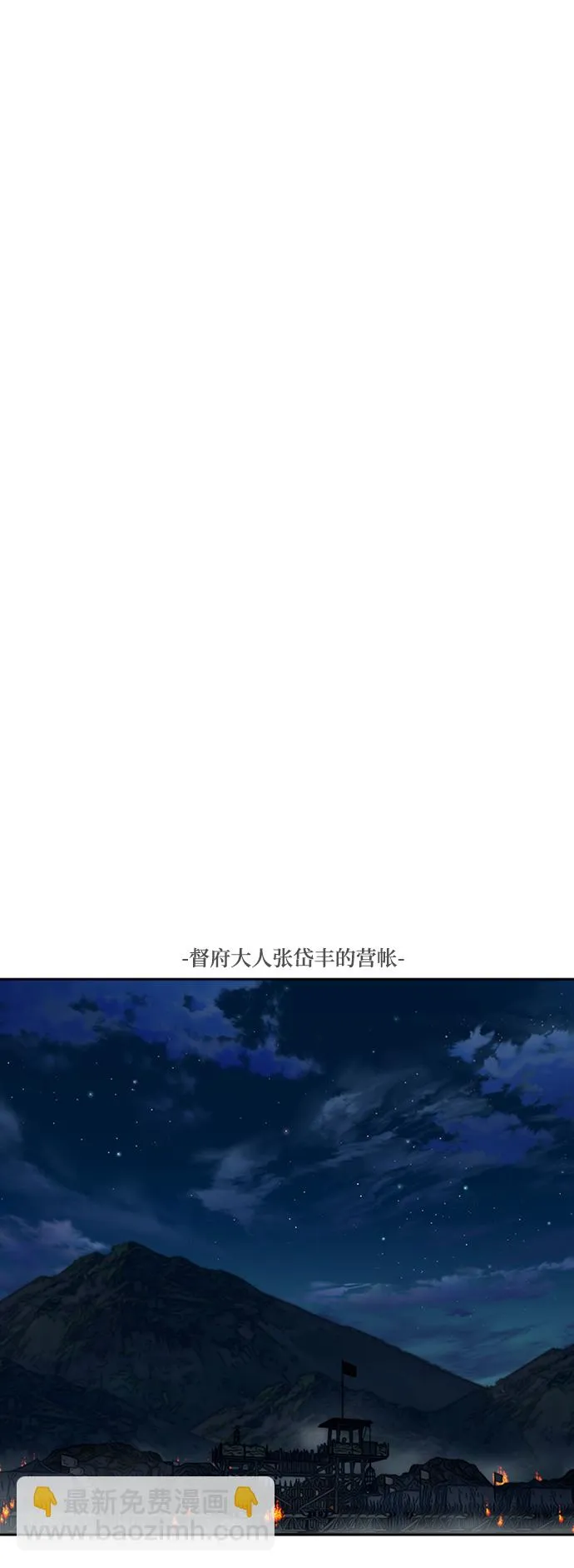 第154话 第31页