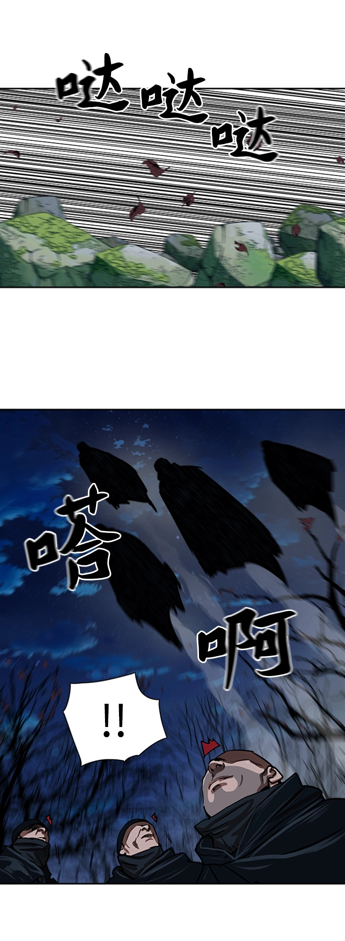 第154话 第37页