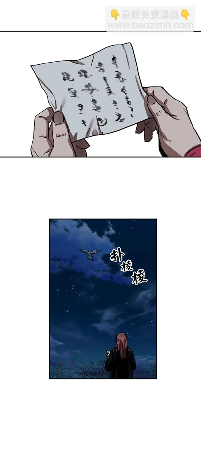 第154话 第45页