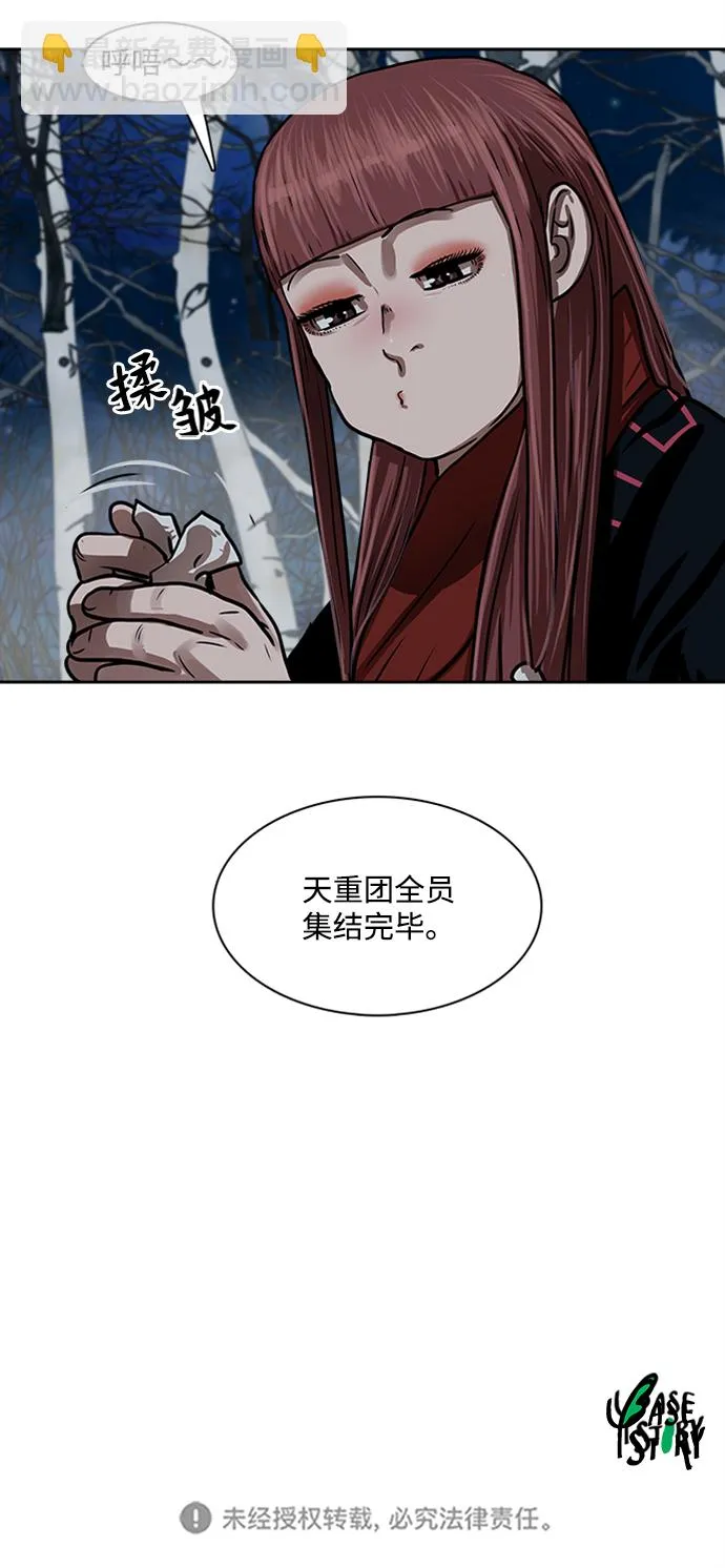 第154话 第46页