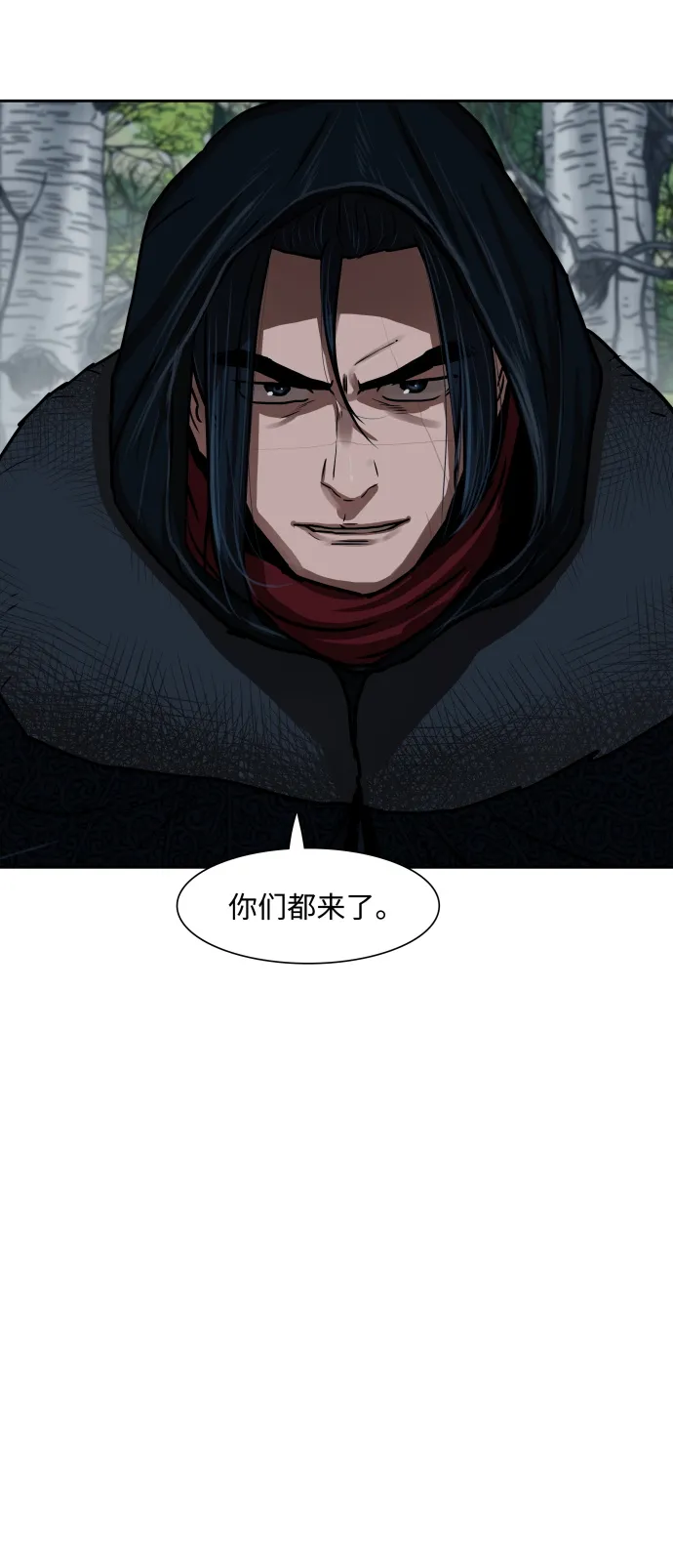 第155话 第4页