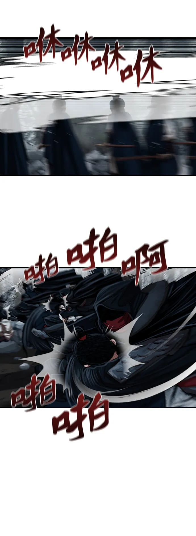 第155话 第14页