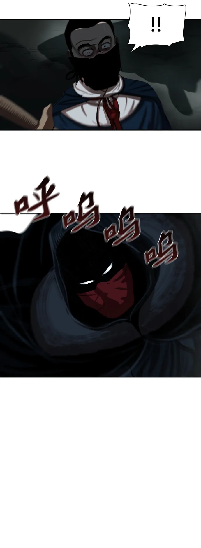 第155话 第21页