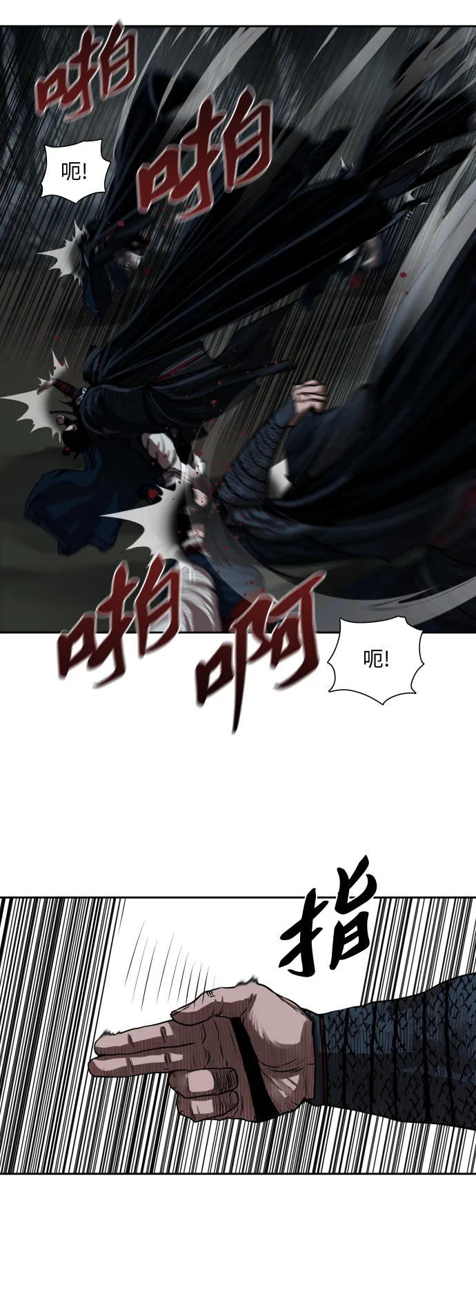 第155话 第22页