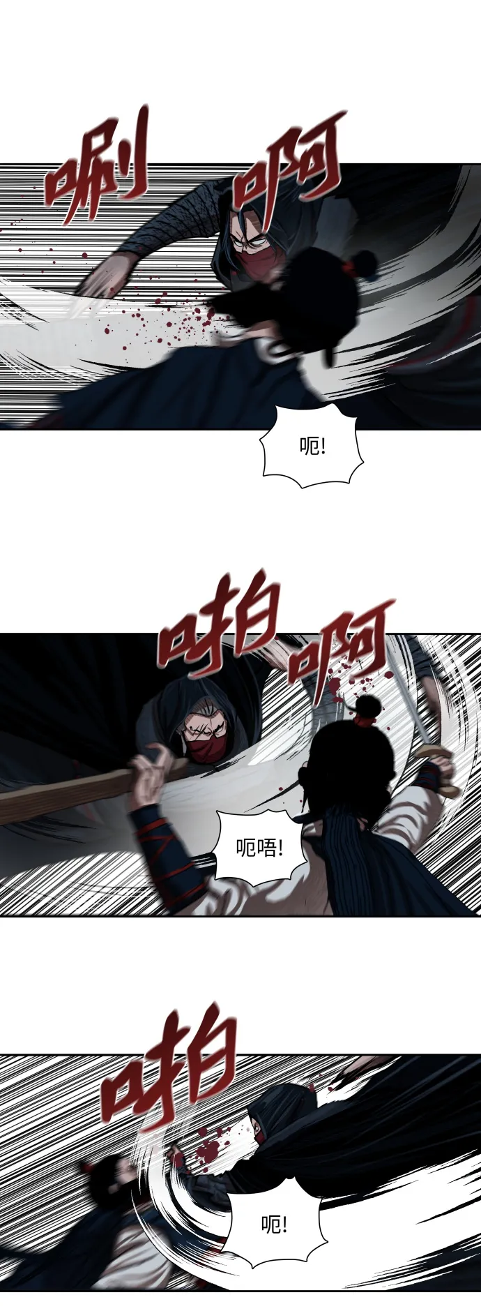 第155话 第24页