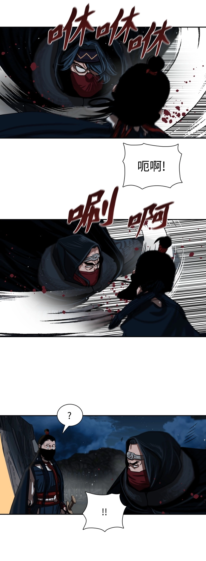 第155话 第25页