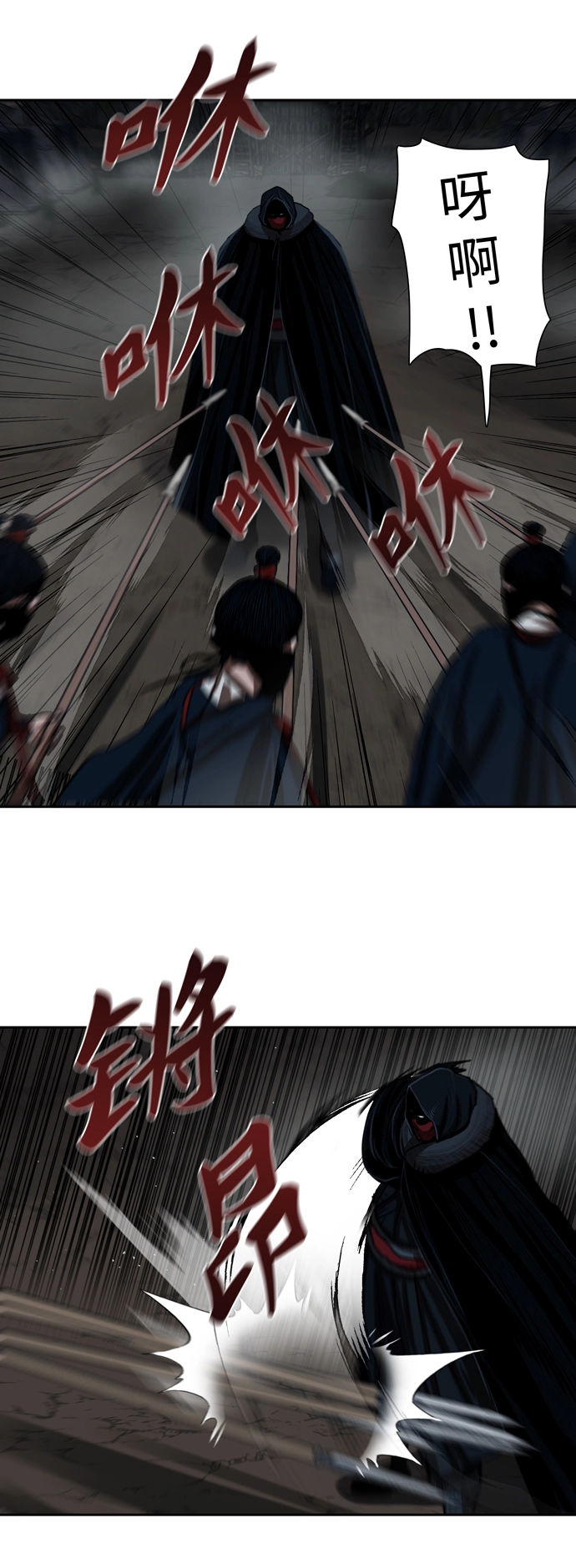 第155话 第37页