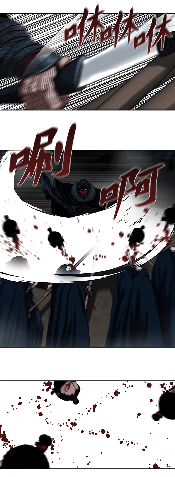 第155话 第39页