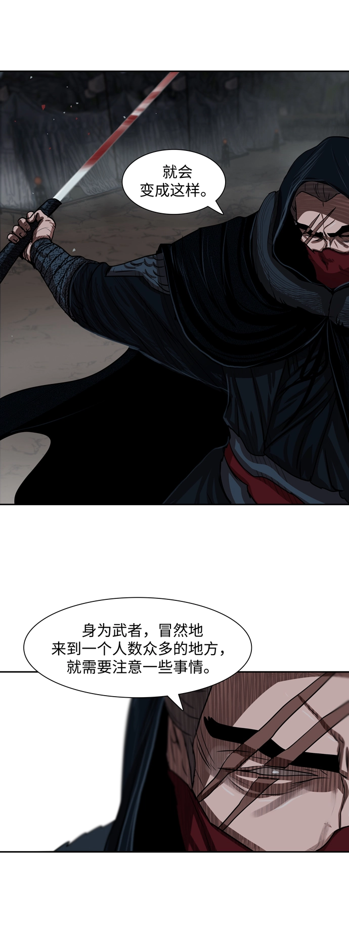 第155话 第40页
