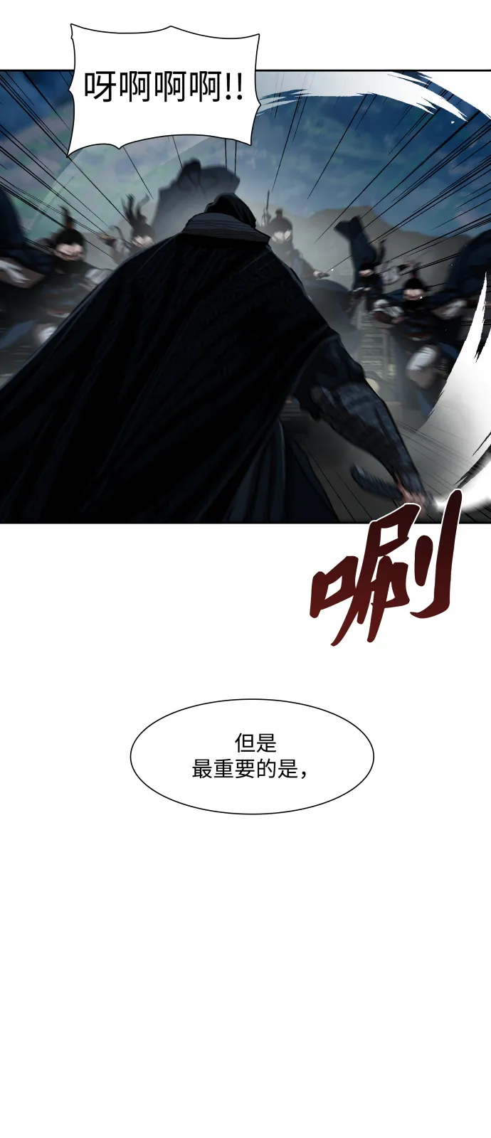 第155话 第44页