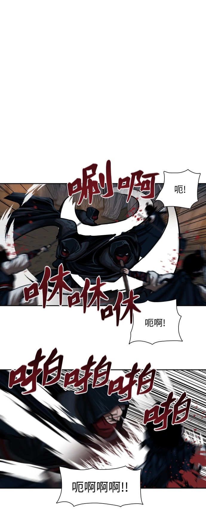 第156话 第5页
