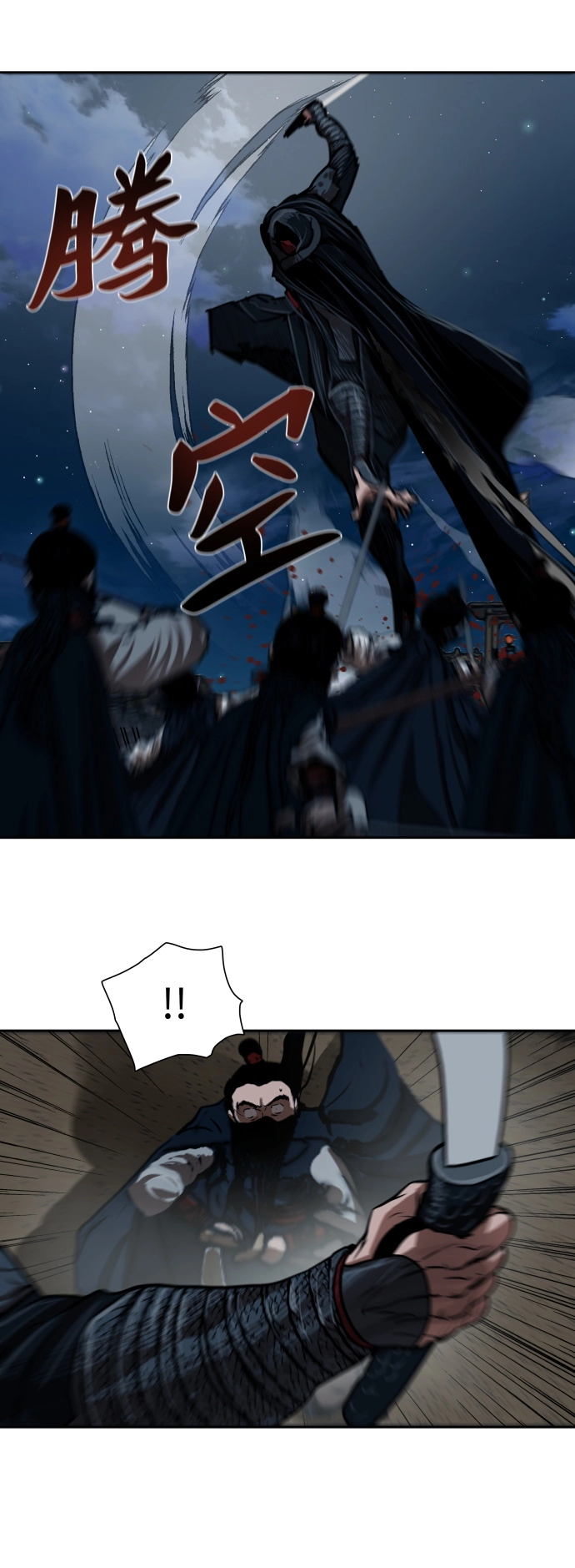 第156话 第7页