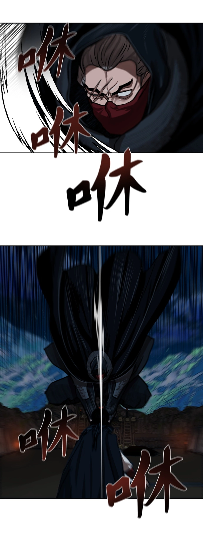 第156话 第8页