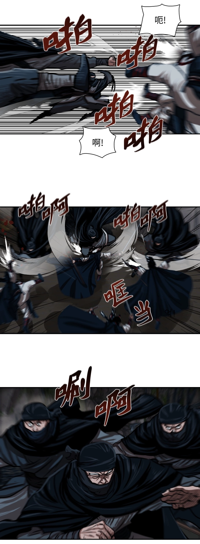 第156话 第10页
