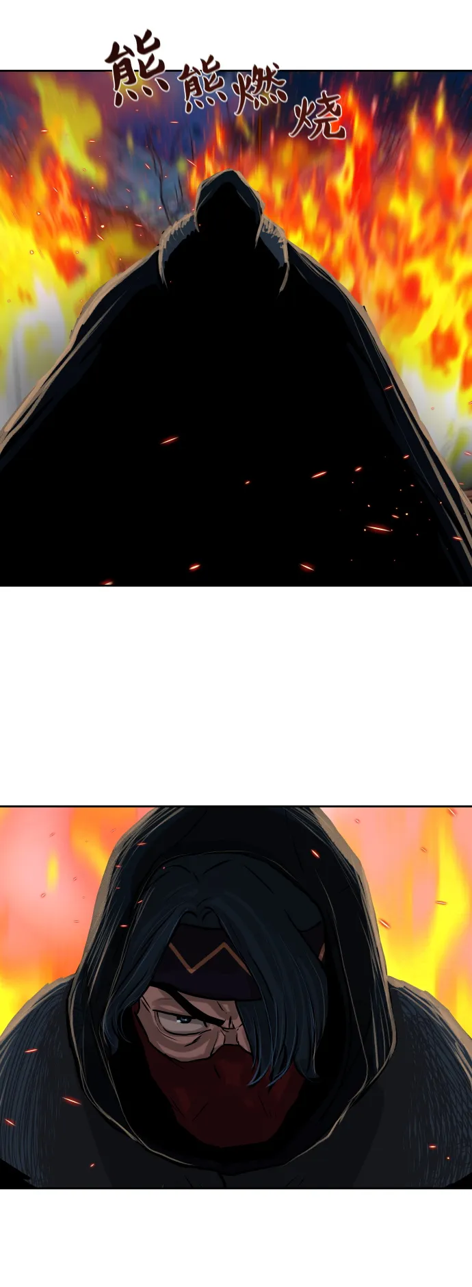 第156话 第13页