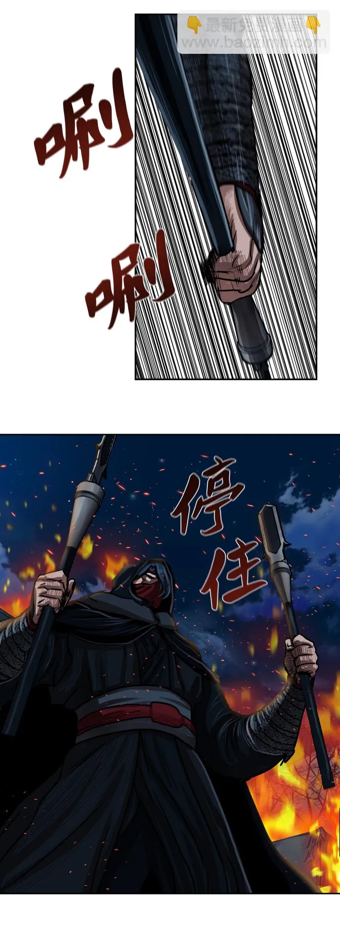 第156话 第15页