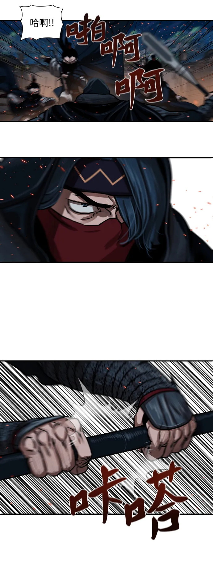 第156话 第17页