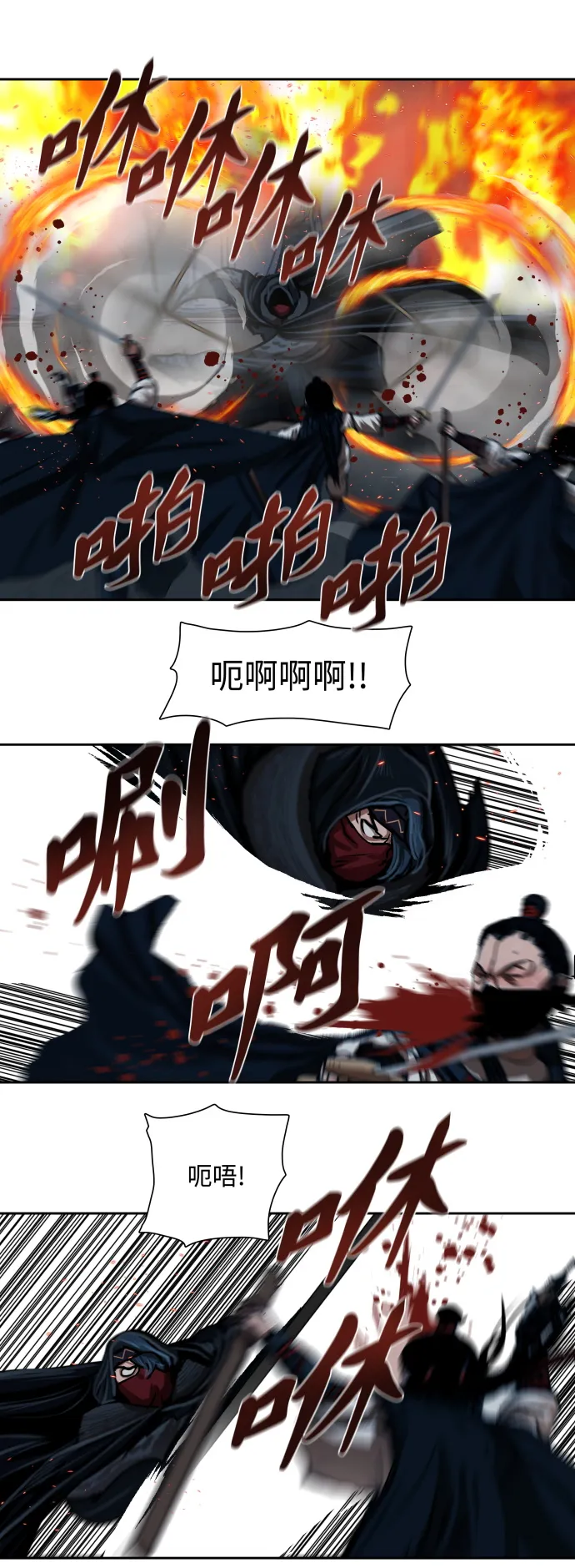 第156话 第18页