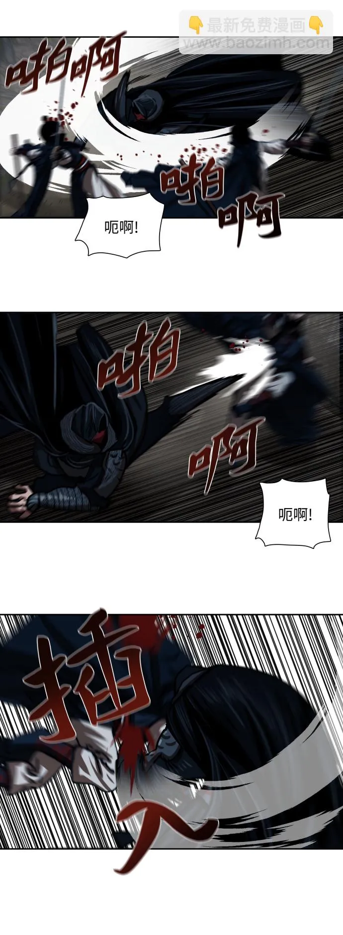 第156话 第22页