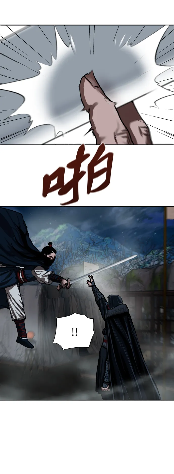 第156话 第29页