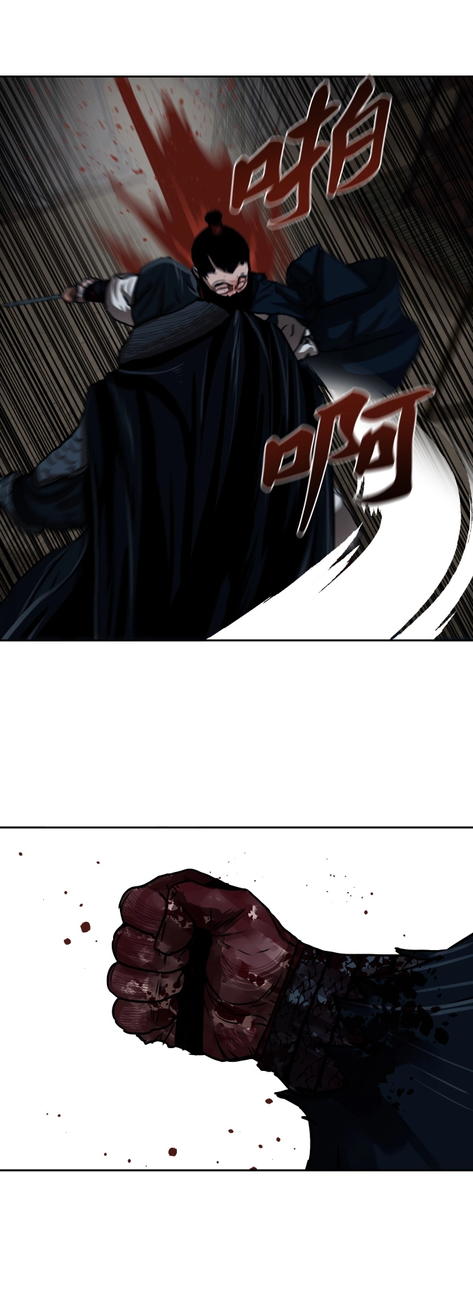 第156话 第32页