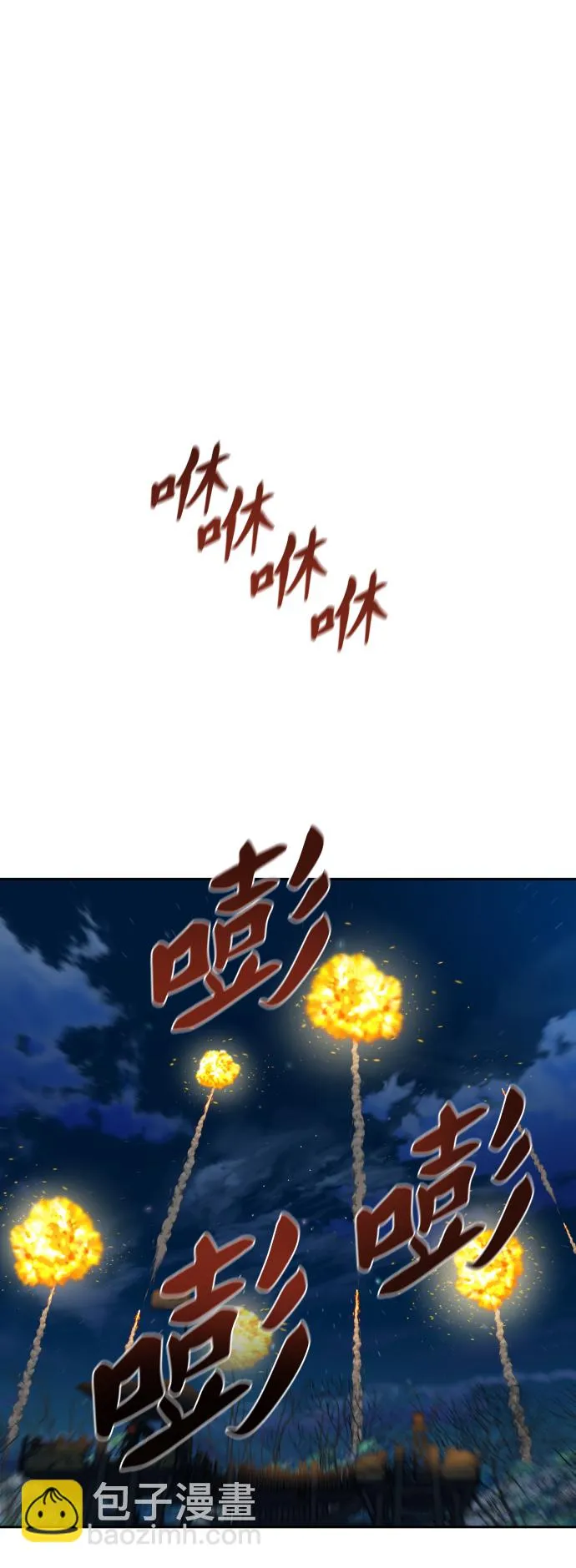 第156话 第34页