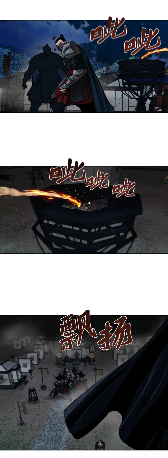 第156话 第37页