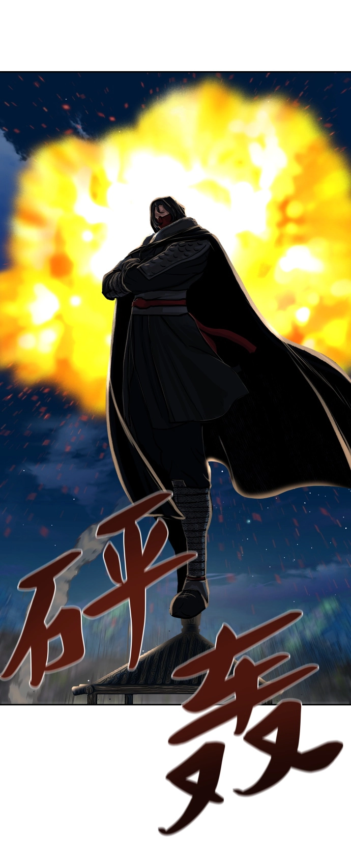 第156话 第39页