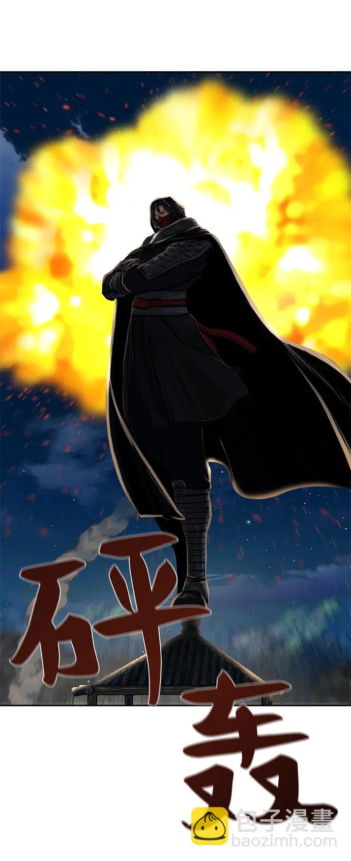 第157话 第3页
