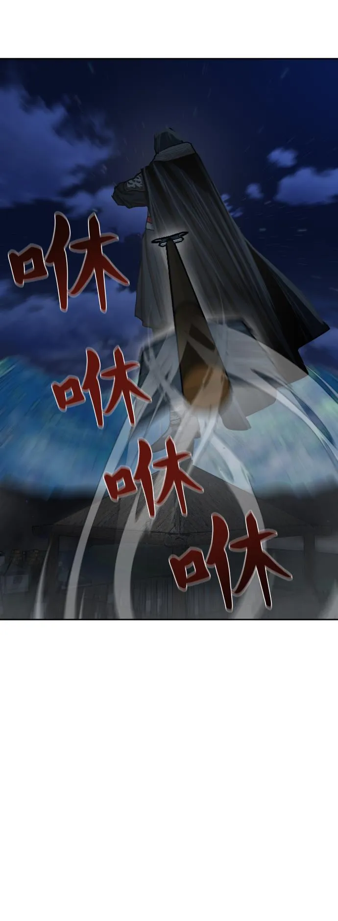 第157话 第12页