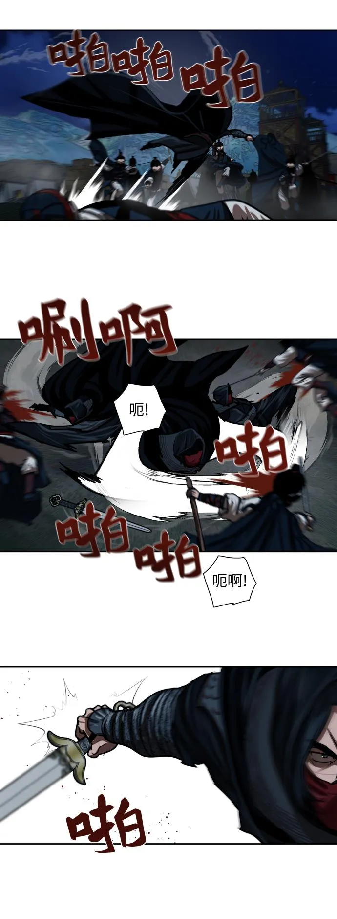 第157话 第17页