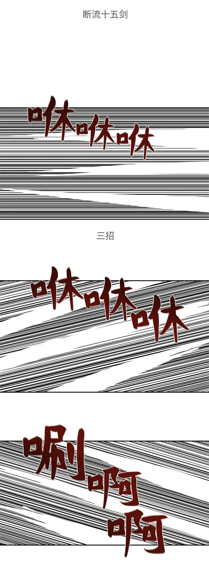 第157话 第19页