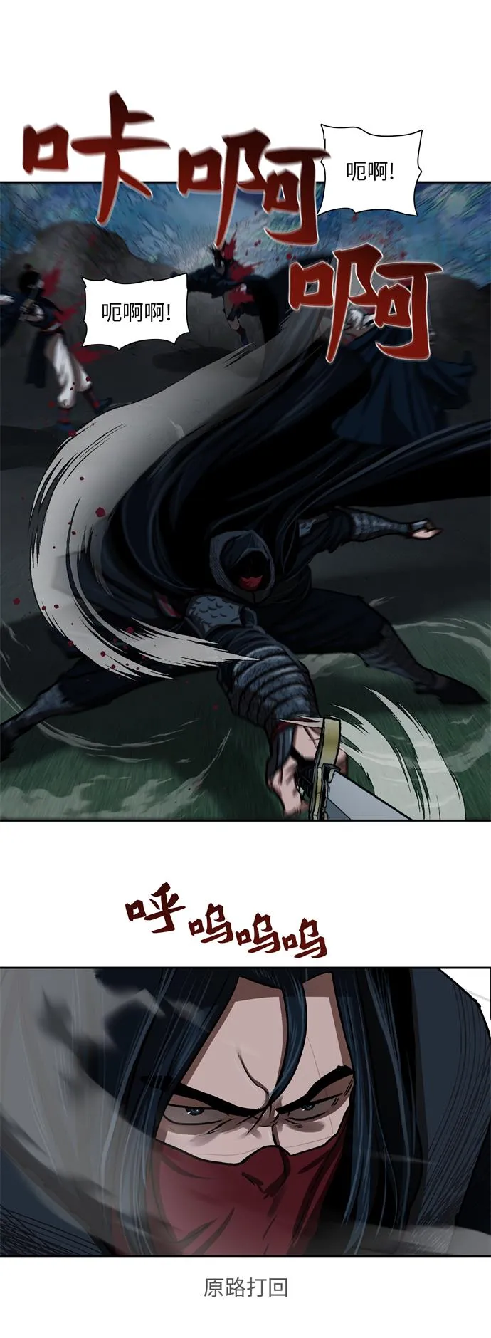 第157话 第20页