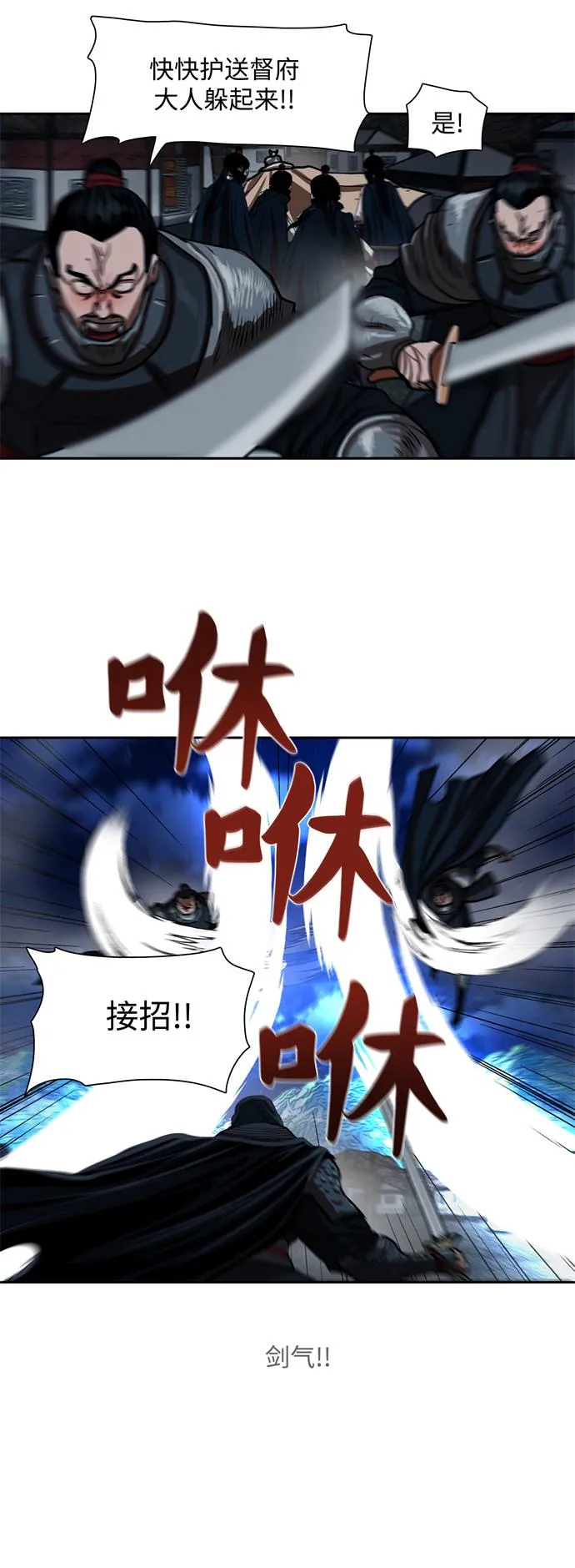 第157话 第21页